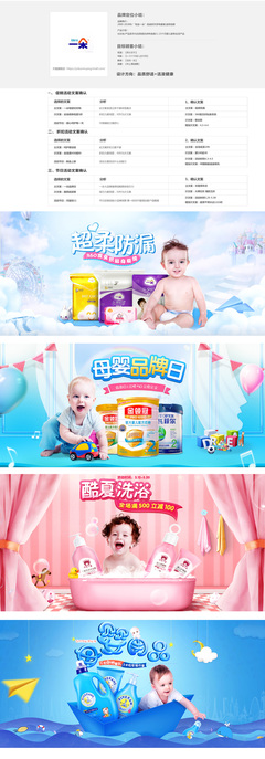 母婴护理 爱与科学的呵护，守护生命最初的美好