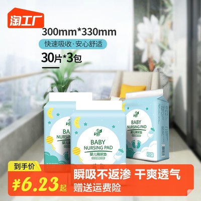 母婴护理 网购潮流中的品质选择与智慧消费