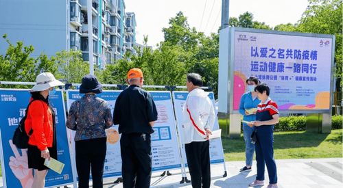 暖心呵护零距离，花样健康盛宴让母婴护理更轻松