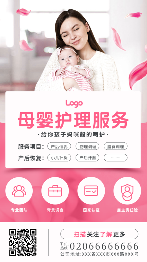 自然馈赠，健康之选——农家产品精选