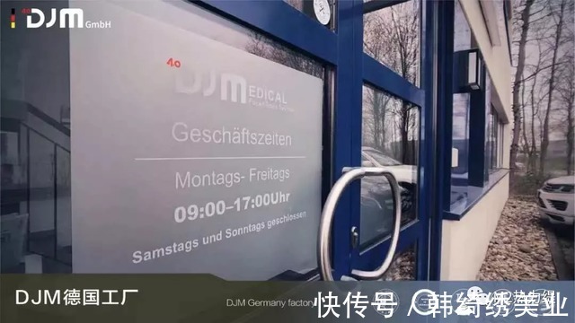 健康新选择，科技实力派——德国M2热力缇健康咨询