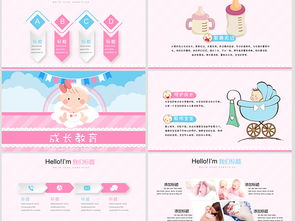 母婴护理与儿童成长档案 构建科学育儿体系